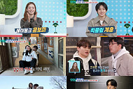 '살림남' 타쿠야, 관찰 예능 출격…이찬원에 조언 요청