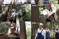 '헬스파머' 게스트 박해진, 장흥 표고버섯 표고목 작업