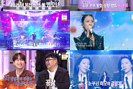 이찬원도 반했다…아묻따 밴드, '불후의 명곡' 배우 특집 우승