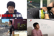 ‘극한84’ 기안84, 프랑스 이어 북극…극한 마라톤 도전