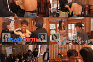 '조선의 사랑꾼' 심권호, 가란·지영·윤경 코치 손길에 완벽 변신