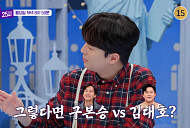 이찬원, '톡파원 25시' 러브라인 제조기 예고