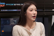 '조선의 사랑꾼' 김연정, 하주석 은퇴 막은 내조의 여왕