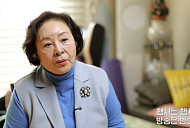 '특종세상' 문영미 근황 공개