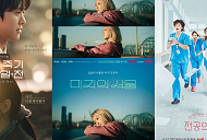 [스톡 브리핑] CJ ENM·티빙, 美 타임 선정 '2025 최고의 K드라마' 싹쓸이