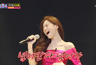 '미스트롯4' 윤태화·이엘리야 웃었다…현역부X·직장부B 승리