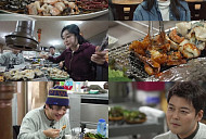 '전현무계획3' 부산 대구 뽈찜→대변항 해녀 맛집 투어