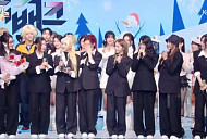 세이마이네임, '뮤직뱅크' 1위…데뷔 첫 음방 트로피