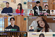 '합숙 맞선' 직업 공개, 김태인·조은나래·문세훈·김묘진·김현준·김진주·김현진 흔들리는 출연진