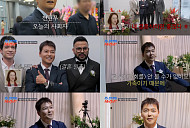 '조선의 사랑꾼' 럭키, 인도 스타일 결혼식