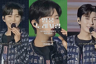 임영웅, 대구 콘서트 '영웅노래자랑' 공개…'아름다운 밤'→'거리에서'