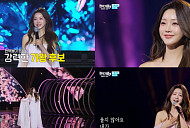 ‘현역가왕3’ 홍지윤, ‘트롯 바비’ 진가 발휘