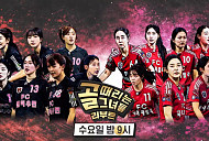 원더우먼 새 멤버 목나경·현진, 다음주 '골때녀 리부트' 출전 예고