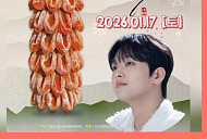 이찬원, 17일 함양 곶감축제 뜬다…3년 연속 방문