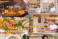 ‘용여한끼’ 안빨간낙지제육볶음·쌈장항정제육ㆍ시래기바지락들깨탕 레시피 전수