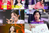 '미스트롯4' 시청률 14% 폭발, 다음주 유미 vs 적우