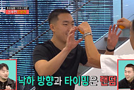 '전참시' 신우현 엄마 운전 훈수 "너나 잘해"