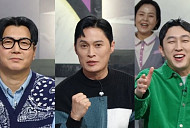 '진품명품' 송준근, 김승현, 슬리피, 장원 쟁탈전