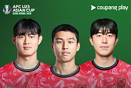 한국vs호주 아시안컵 U23 8강 중계 KBS2·쿠팡플레이