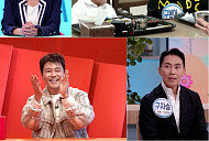 엄지인 아나운서, 남편·자녀 가족 공개
