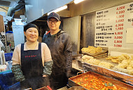 '생활의 달인' 동대문 떡볶이 달인→박고지 유부 김밥 달인 맛집