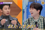 '톡파원 25시' 이찬원, 다음주 동계올림픽 미리보기 예고