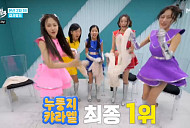 [종합] '현역가왕3' 홍지윤 '누룽지캬라멜' 팀미션 1위…다음주 '에이스전' 차지연 눈물 예고