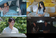 '환승연애4', 현커 탄생할까? 현지·백현·윤녕·지연·유식·민경 등 최커 결과