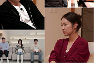 '합숙맞선' 서한결·조은나래, 데이트 중 나이·직업 관련 갈등 예고