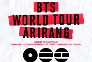 [비즈 스톡] 하이브 주가 강세…BTS 고양 공연 '퍼펙트 매진'