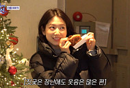 '비서진' 결방…U-23 아시안컵 3·4위전 중계