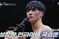 [종합] 국승준, '아이엠복서' 챔피언…부상 투혼 이채현 준우승