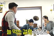 '놀면뭐하니' 제주도 갈치조림 최홍만 맛집 방문