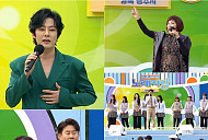 '전국노래자랑' 신승태→현숙 '축하무대'