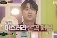 이찬원, '서프라이즈' 메인 MC 출격…박소영·곽범과 찰떡 케미