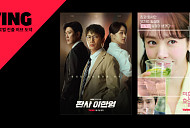 [스톡 브리핑] 티빙, 글로벌 K-콘텐츠 허브 도약