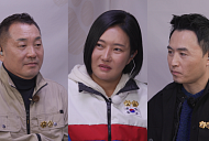 '개는훌륭하다' 이웅종·권혁필·양은수 훈련사 짱아 문제점 지적