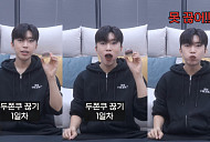 임영웅, 두바이 쫀득 쿠키 끊기 도전→두쫀쿠 앓이