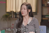 이관희·박해린, '솔로지옥5' 리뷰