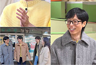 '틈만 나면' 낙성대 순대국 맛집 점심 해결