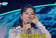 '현역가왕3' 하이량 "중학생 딸 있다" 깜짝 고백