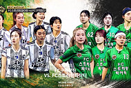 '골때녀 리부트' 다음주 예고, 스밍파vs구척장신