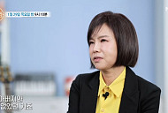 '특종세상' 이수나, 친엄마 행방 찾는 근황 공개