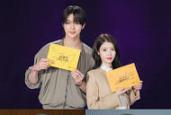 ‘21세기 대군부인’ 아이유·변우석 등 대본리딩