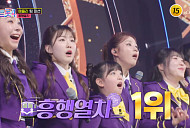 [종합] '미스트롯4' 흥행열차, 메들리 팀 미션 중간 순위 1위…미스청바지 1점 차 2위