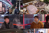 '전현무계획3', 여수 돌산대교 갯장어 새조개 샤브샤브