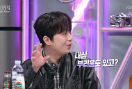 '불후의명곡' 이찬원 "우즈 역주행, 전우애 느낀다"