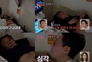 '사랑꾼' 심권호, 건강검진 중 돌발 상황 "당장 CT 찍어야"