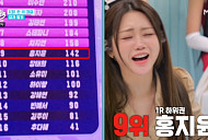 [종합] '현역가왕3' 홍지윤·빈예서, 차지연·이수연에 패배…방출 후보 위기