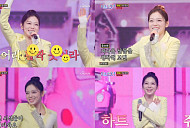 유수비, 러블리 에너지→정통 트롯의 맛까지…'인간 비타민' 활약